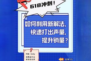 承认在曼联换踢法，滕哈赫在阿贾克斯最后一个赛季控球率仅次曼城